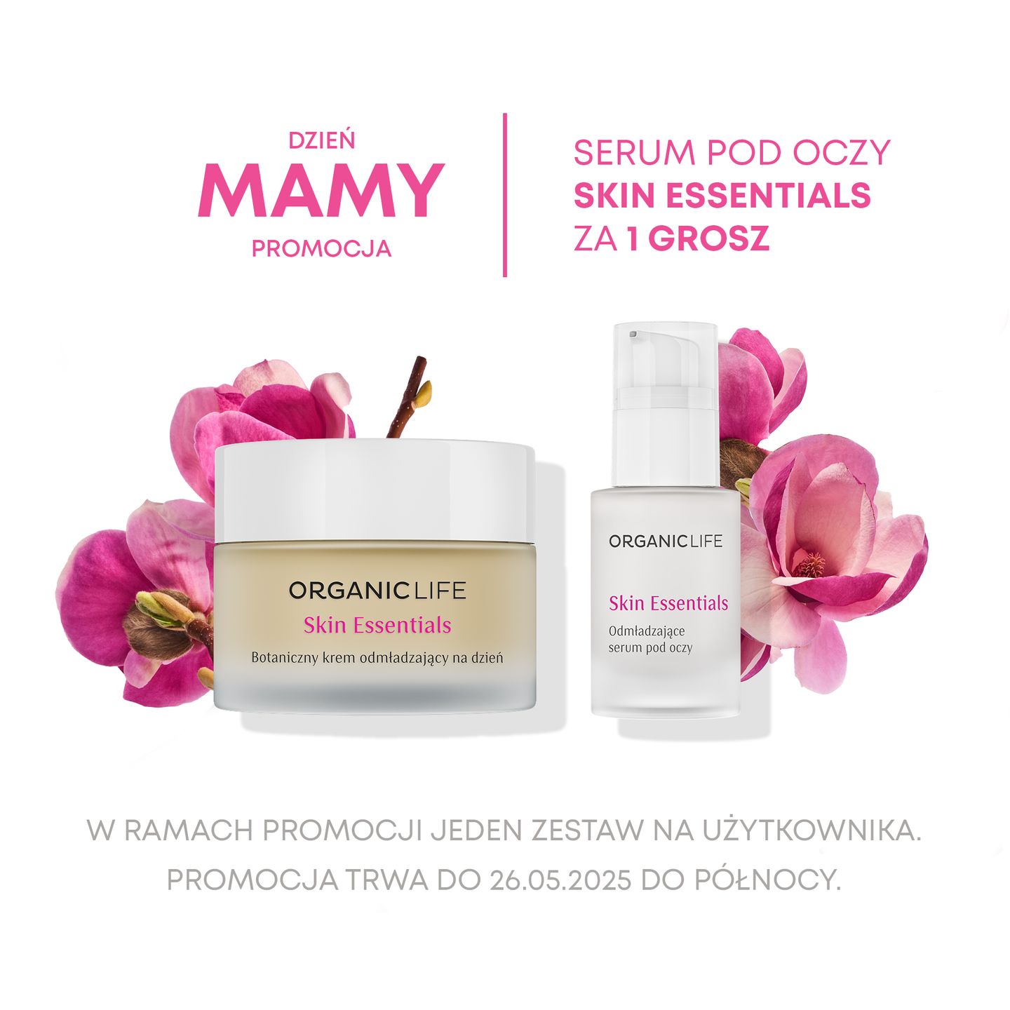 Skin Essentials