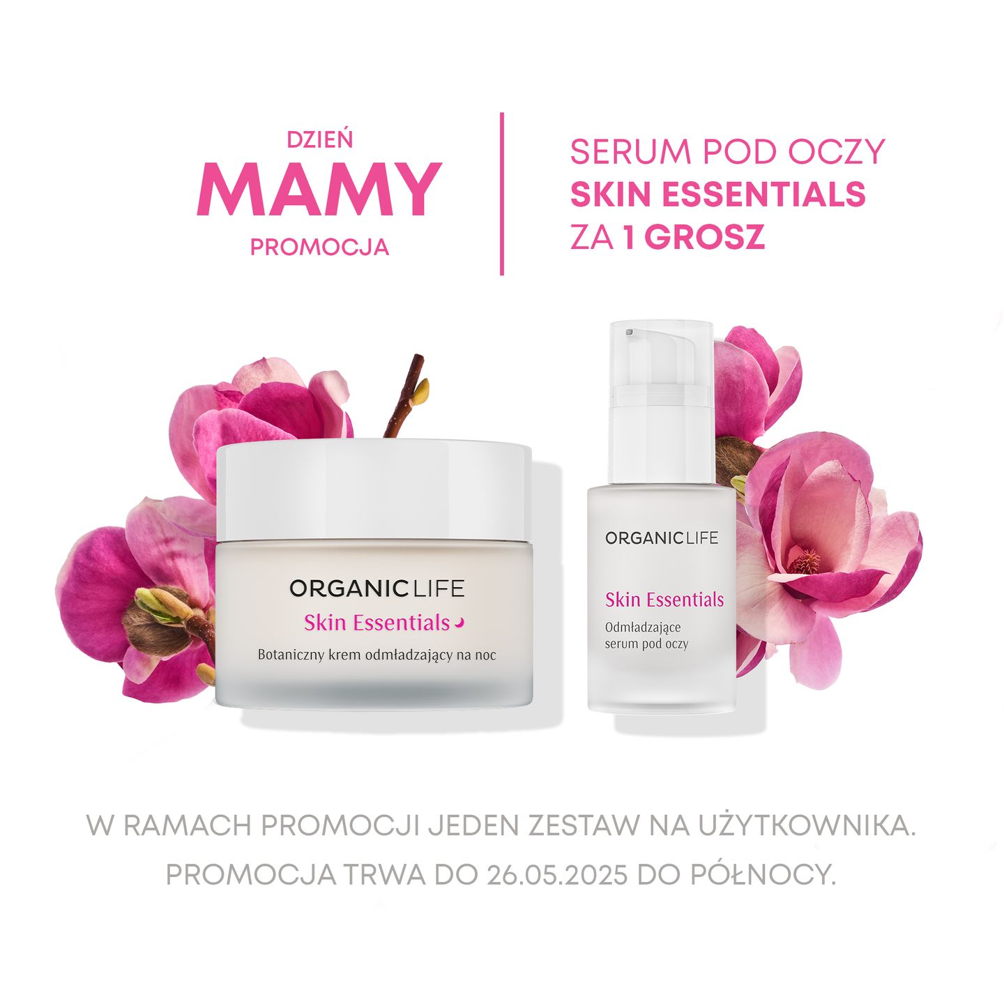 Skin Essentials